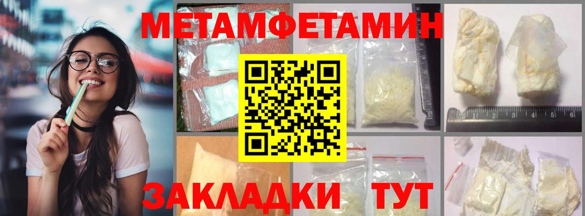 Amphetamine  Amphetamine VHQ  АМФЕТАМИН  Богородицк  Вход с VPN 