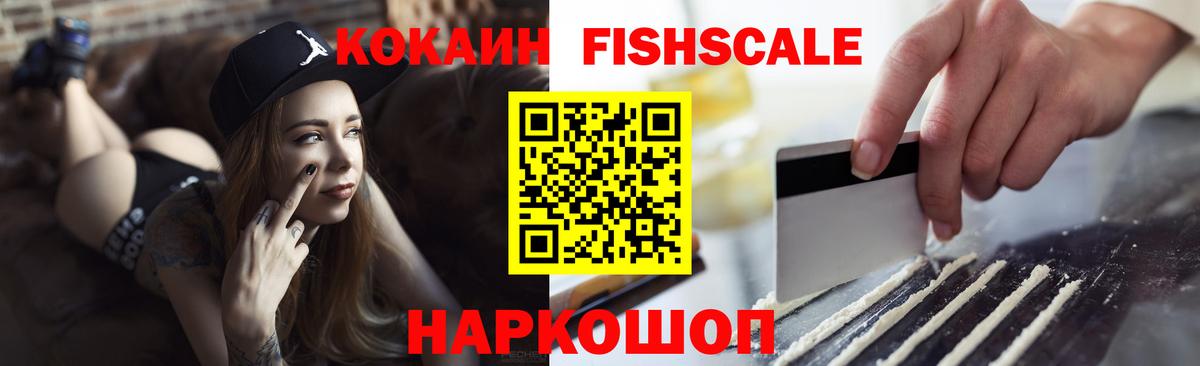 Кокаин Эквадор Богородицк