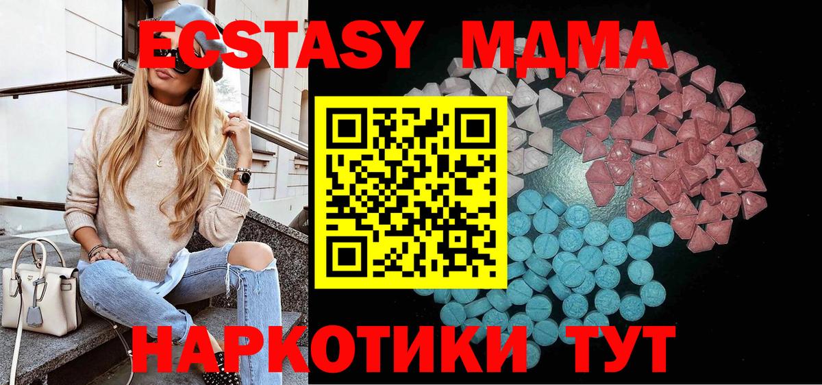 Ecstasy Дубай Богородицк