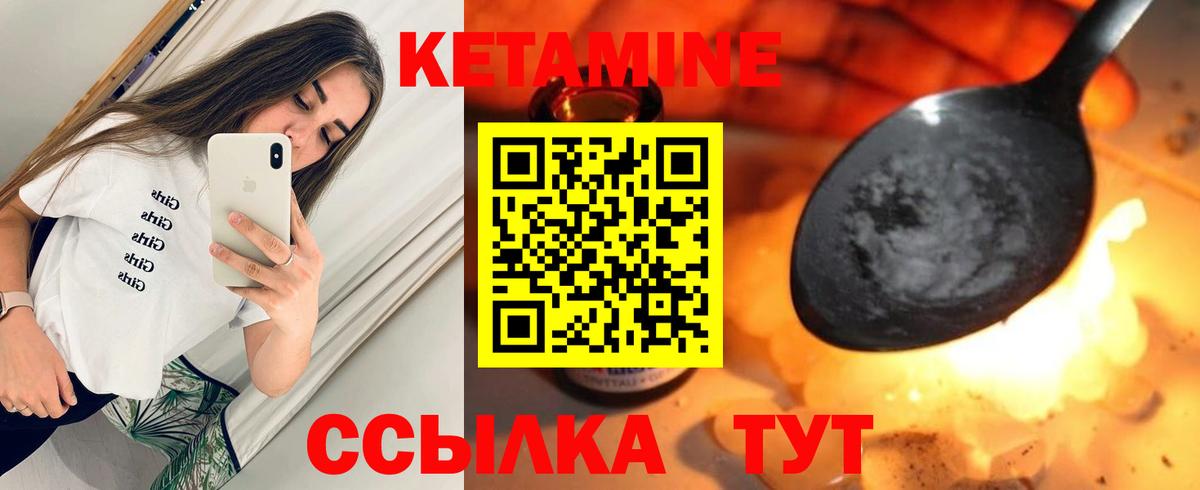 Богородицк  Кетамин ketamine  blacksprut ССЫЛКА  Вход с VPN  Кетамин ketamine 