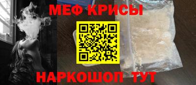 спиды Бузулук