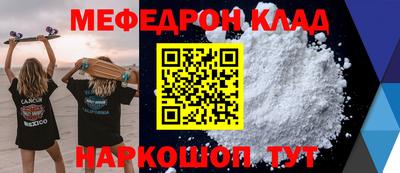 трава Бугуруслан