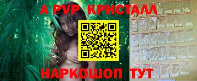 трава Бугуруслан