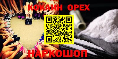 спиды Бузулук