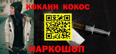 бутик Будённовск