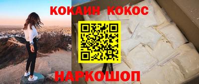 бутик Будённовск