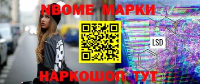 бутик Будённовск