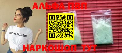 трава Бугуруслан