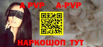 трава Бугуруслан