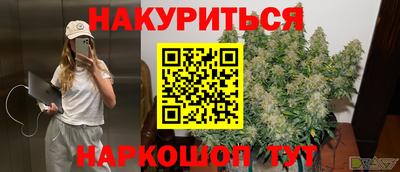 бутик Будённовск