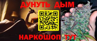бутик Будённовск