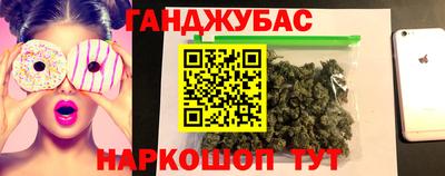 трава Бугуруслан