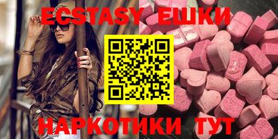 спиды Бузулук