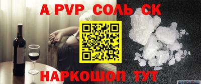 спиды Бузулук