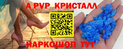 бутик Будённовск