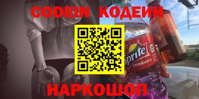 спиды Бузулук