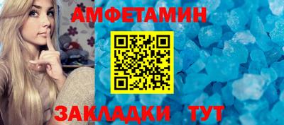 бутик Будённовск