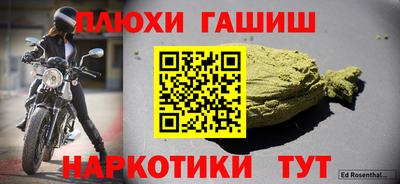 трава Бугуруслан