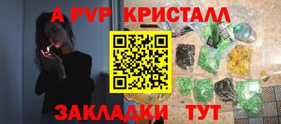 спиды Бузулук