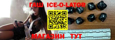 спиды Бузулук