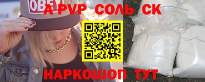 трава Бугуруслан