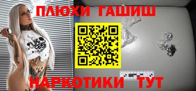 спиды Бузулук