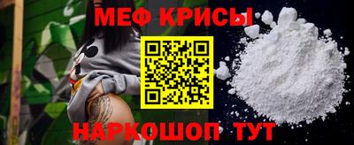 трава Бугуруслан