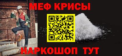 трава Бугуруслан