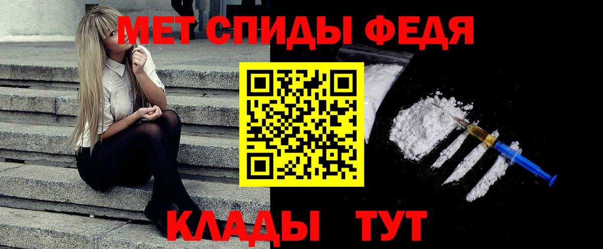 Богородицк  МЕТАМФЕТАМИН пудра  Метамфетамин  Вход с VPN 