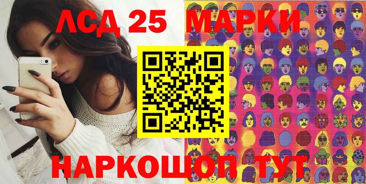 Марки NBOMe 1500мкг  Вход с VPN  Богородицк 
