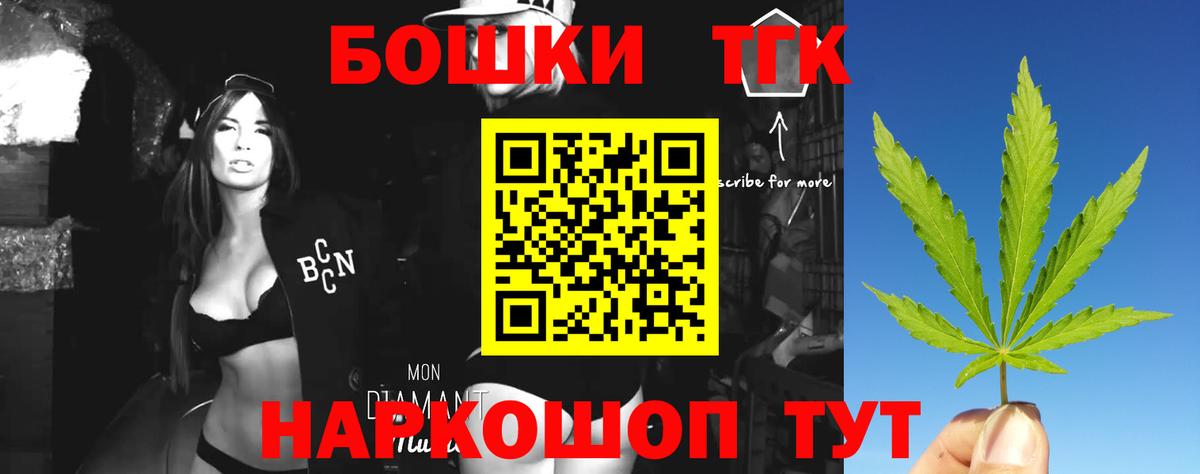 Богородицк  Канабис Amnesia  Конопля гибрид  Каннабис Amnesia  Вход с VPN 